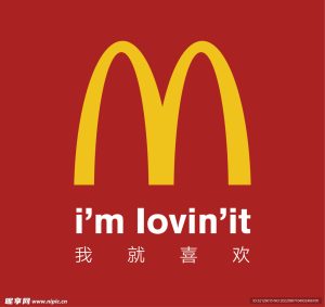 McDonald’s biodegradable cutlery