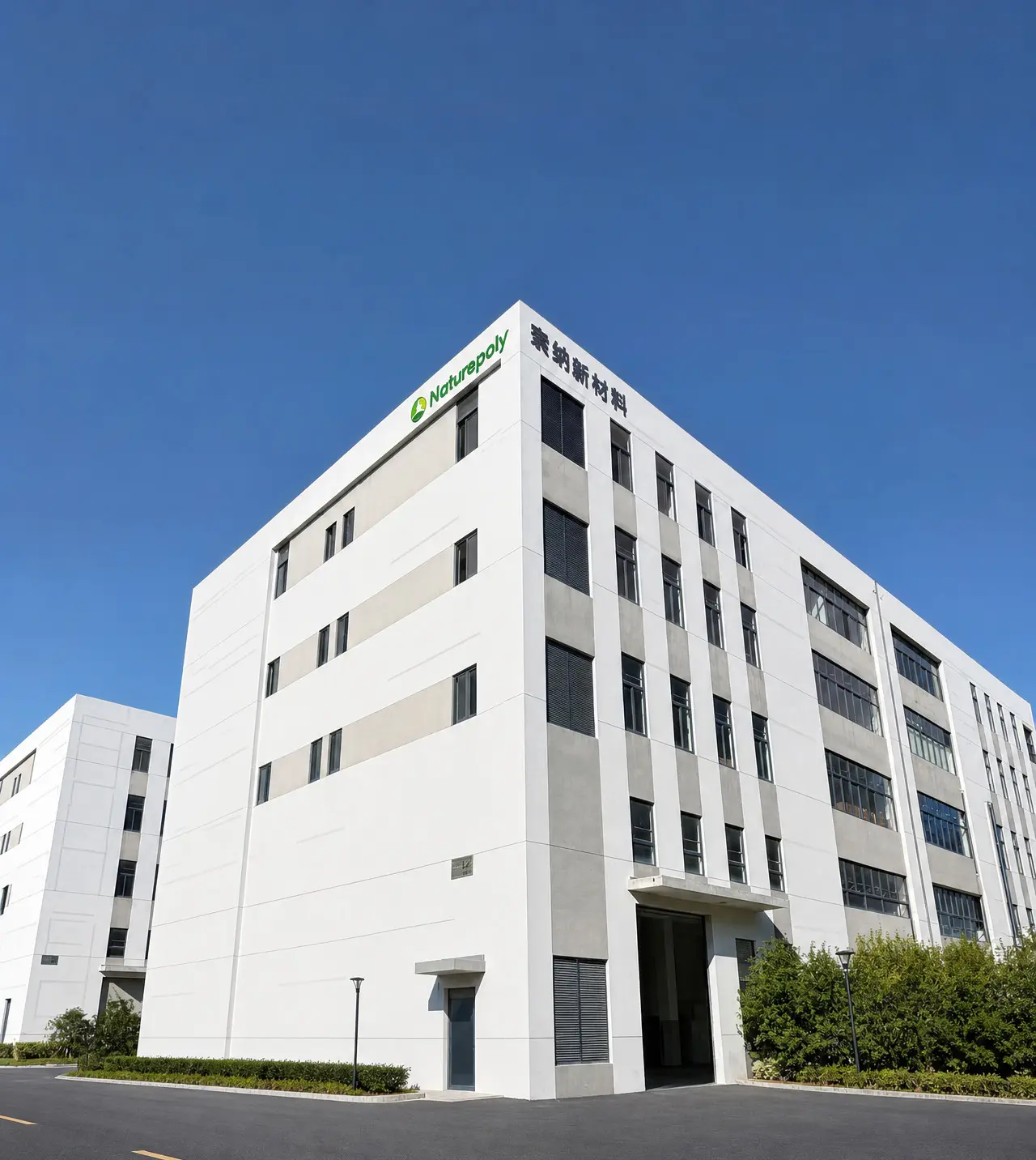 NATUREPOLY compostable products and packaging manufacturing factory building